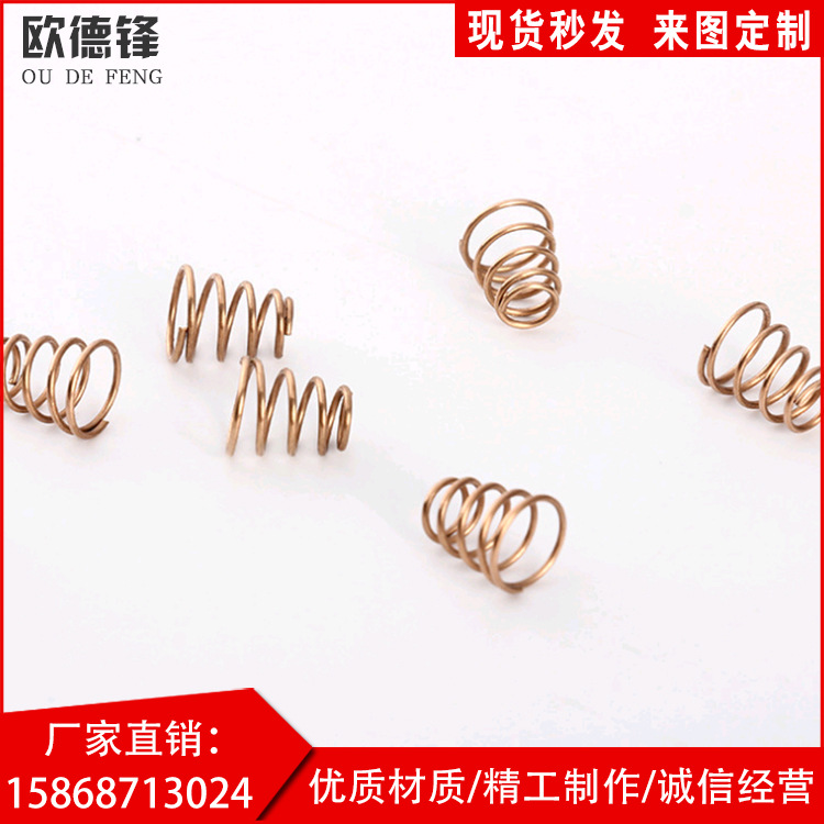 磷铜压缩弹簧 高抗压导电弹簧 高抗压不缩短 宝塔弹簧塔簧批发