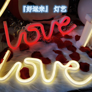 love Light with neon light LED proposal birthday wedding decoration layout modeling light battery box USB dual-purpose
