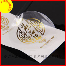 ����Ʒ��C�C����͸���˺� ����͸���N ��C�з���N��