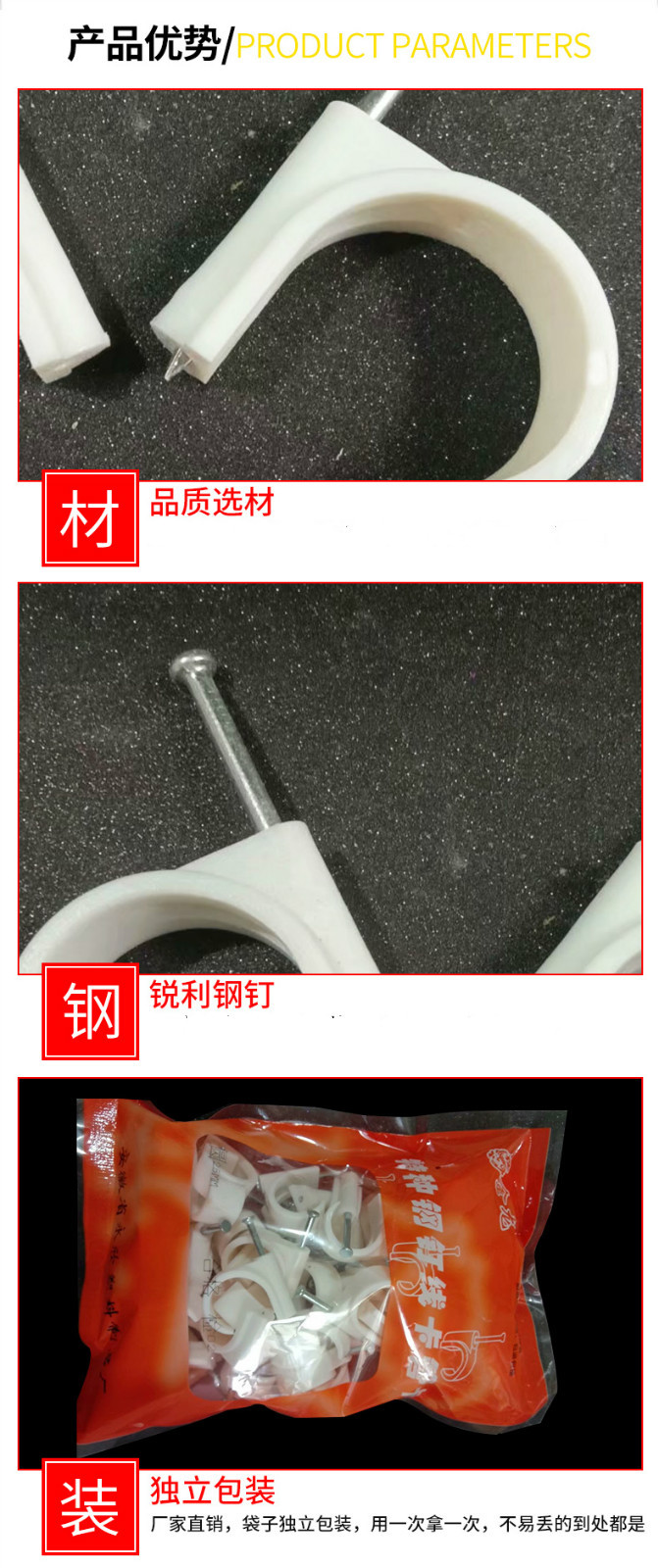 详情页_04_meitu_7