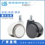 压力家具办公椅脚轮