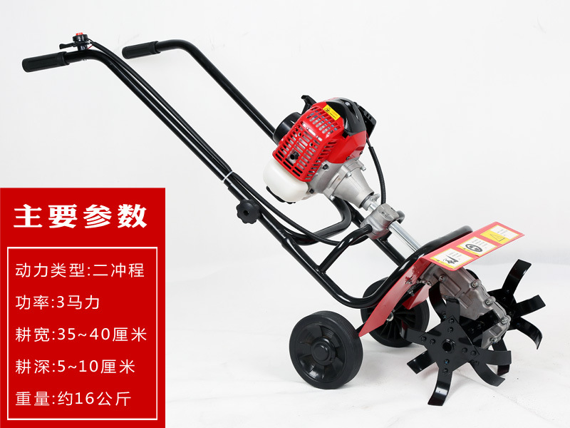 HD02-G45L微耕機詳情04.jpg