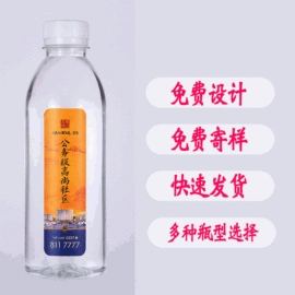 纯净、矿泉水;苏打水/气泡水;碳酸饮料