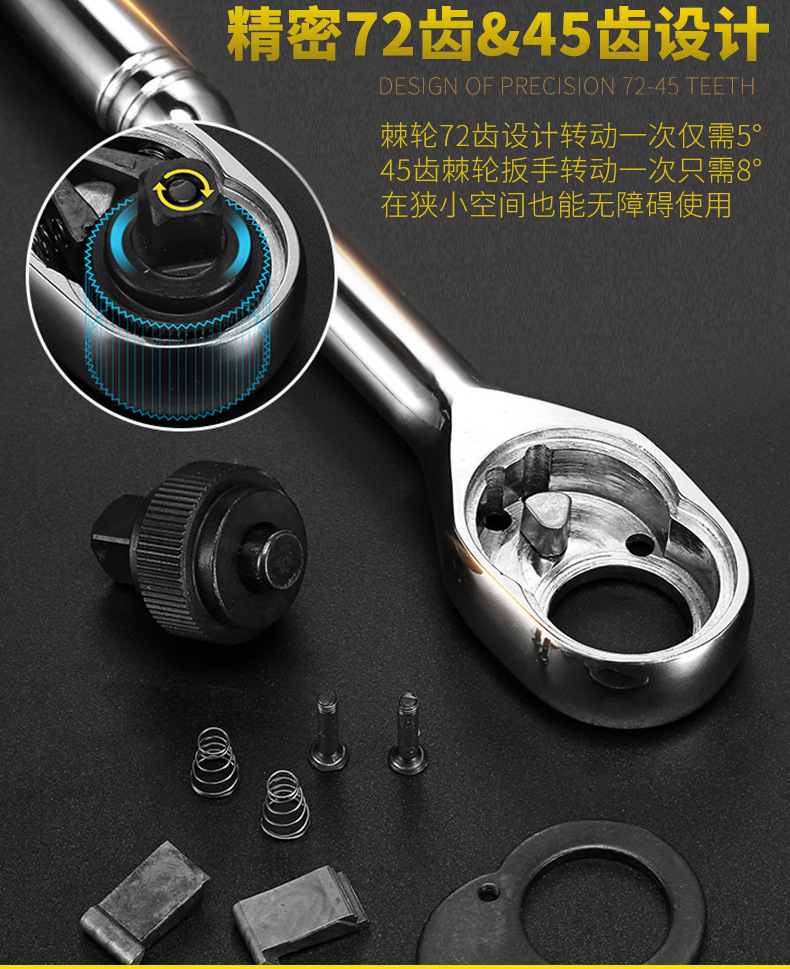 快速脱落套筒扳手 省力实用棘轮扳手工具 包胶手柄汽修工具扳手