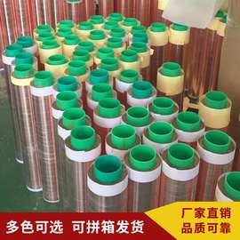 厂家直销 铜箔胶带 导电铜箔胶带 耐高温导电屏蔽铜箔胶带