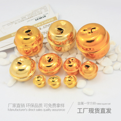 厂家直销金属一字铃铛招财猫配件卡通铃铛diy工艺品铁铃支持定制|ru