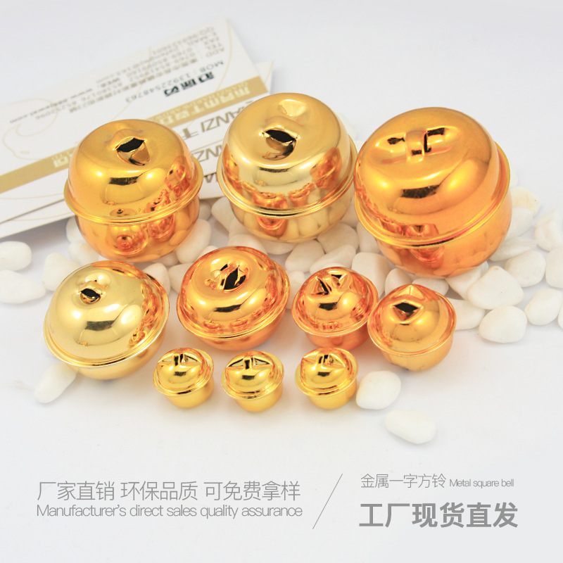厂家直销金属一字铃铛招财猫配件卡通铃铛diy工艺品铁铃支持定制|ru