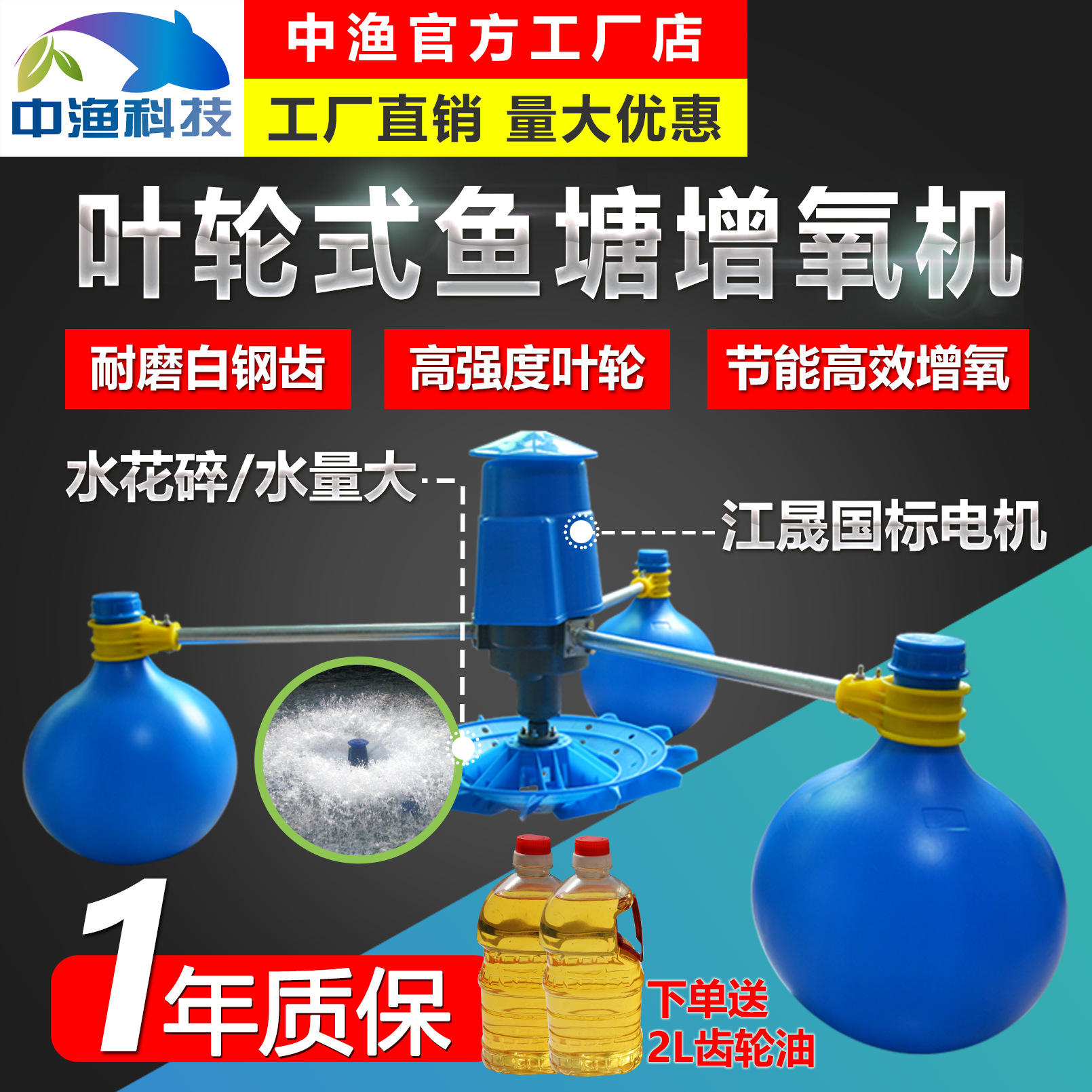 了解投饵机：智慧养殖的新篇章