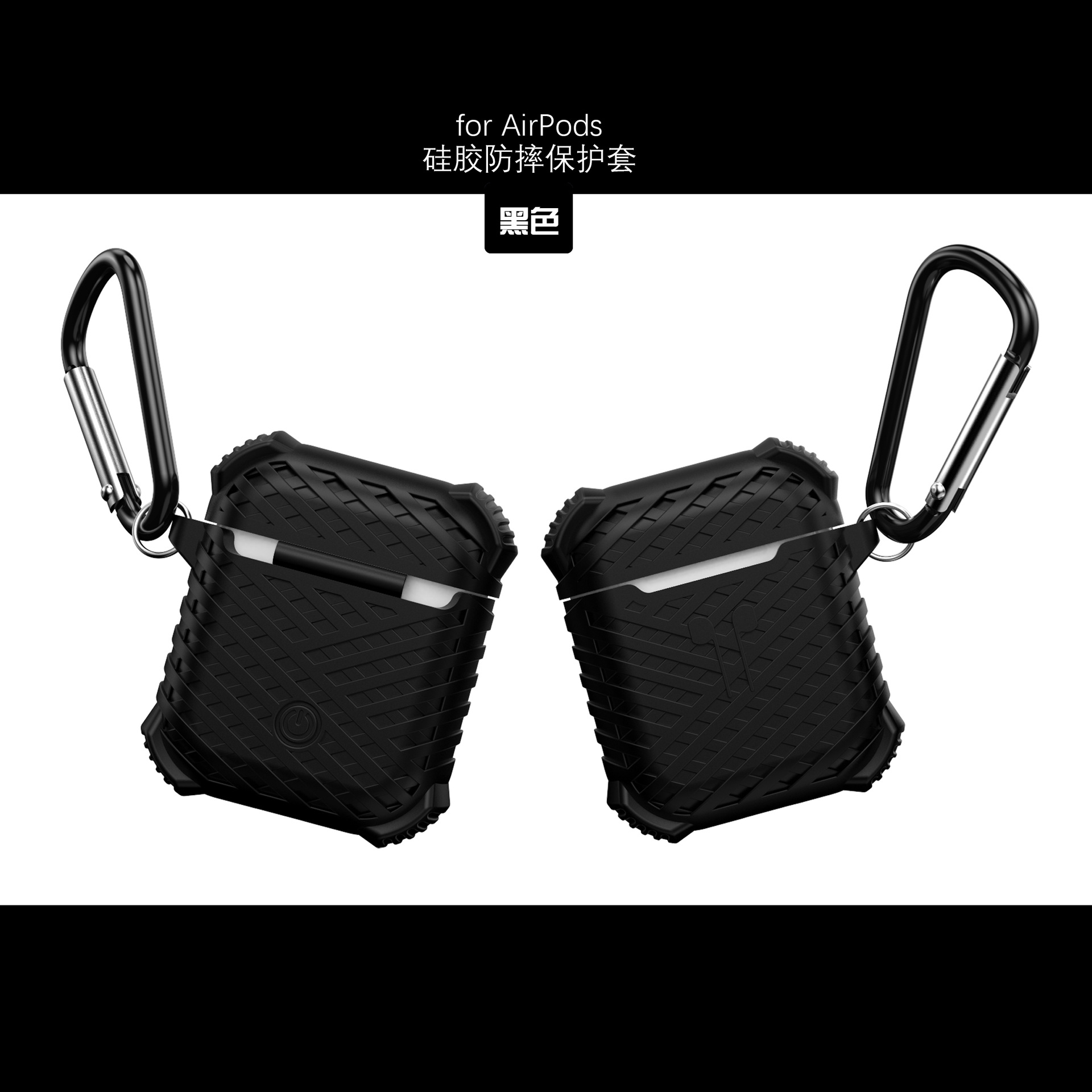 工厂直销airpods硅胶耳机套适用苹果无线蓝牙耳机充电盒保护套