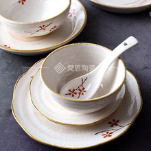 復古日式和風家用廚房餐具手繪釉下彩陶瓷梅花盤碗味碟勺組合套裝