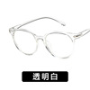 Retro fashionable universal glasses, 2017 trend