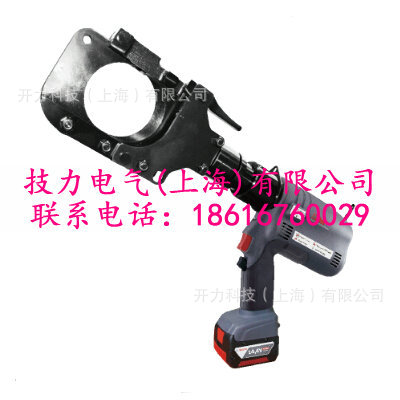 HEC-85M 充电式液压切刀（美国 Kudos）