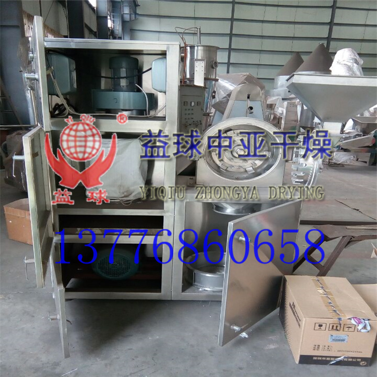 益球厂家直销  香精香料粉碎机 辣椒粉碎机  干果涡轮粉碎机
