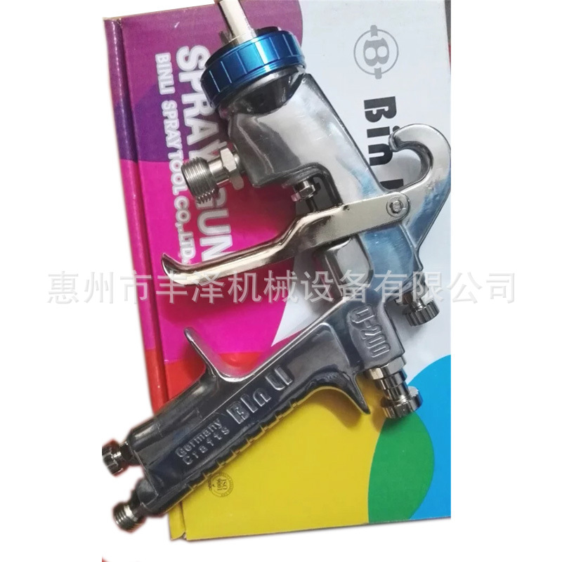 正品德国Bin li喷枪Q-200吸上式德国宾丽手喷枪