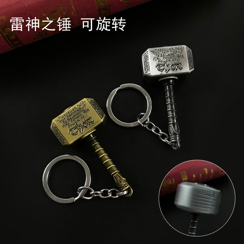 Factory Wholesale Avengers Around Thor's Hammer Thor Rotary Hammer Alloy Metal Keychain Factory Wholesale Avengers Around Thor's Hammer Thor Rotary Hammer Alloy Metal Keychain