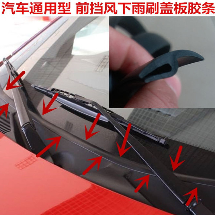Car Front Windshield Plastic Panel Rubber Strip, Front Windshield Decorative Panel Sealing Rubber Strip, Wiper Cover Strip