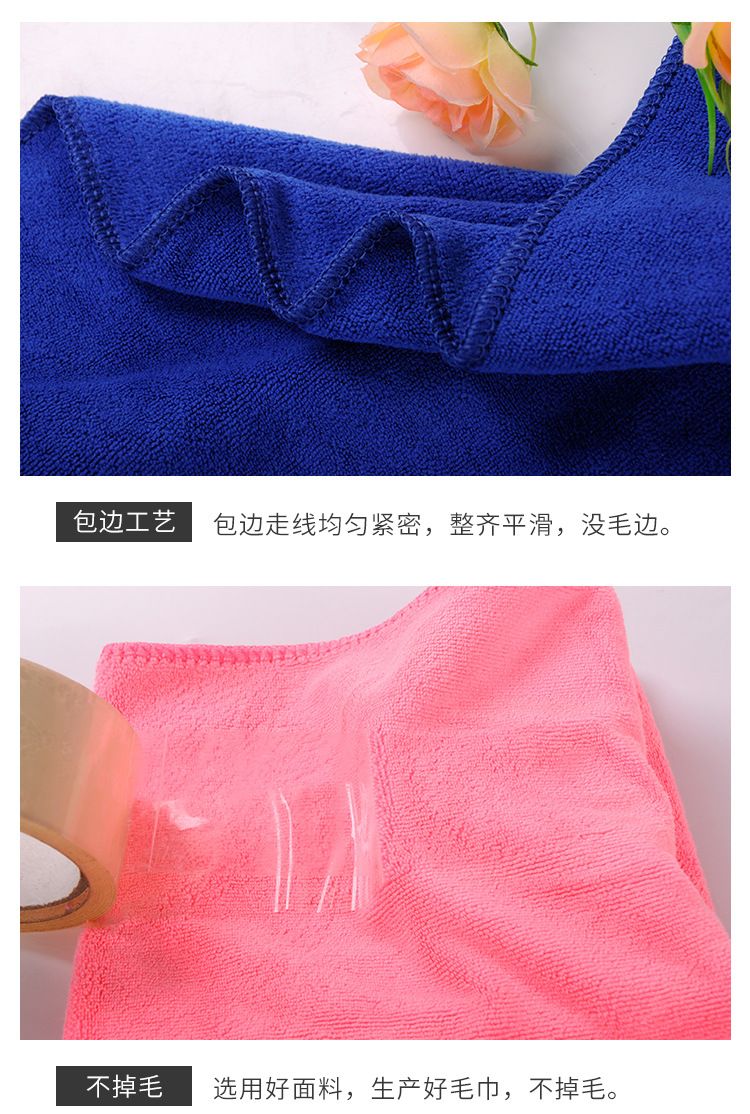 超细纤维涤锦毛巾_09