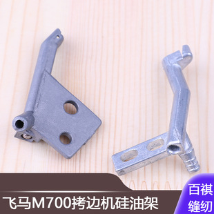 �����Cᘼ⽵����s���i߅�C�p�x�C�w�RM700��߅�C���ͼ�209661