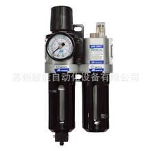 MINDMAN過濾器調壓閥潤滑器金器MACP300/L系列三點組合可自動排水