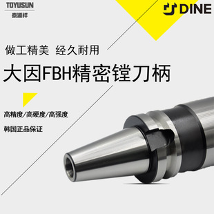 �n������BT 30/40/50-MD 19/25/32/40/50/63/80  FBH�����M����