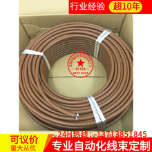 原裝進口電纜CCNC-SB110H+PW（CCLINK+電源復合電纜）