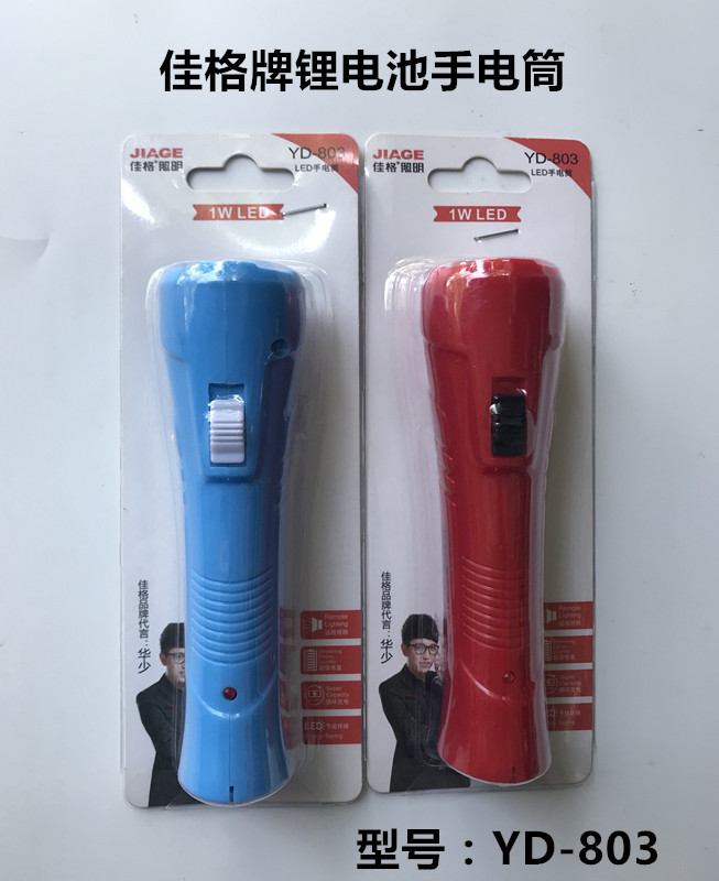 微信图片_20190112124126_副本