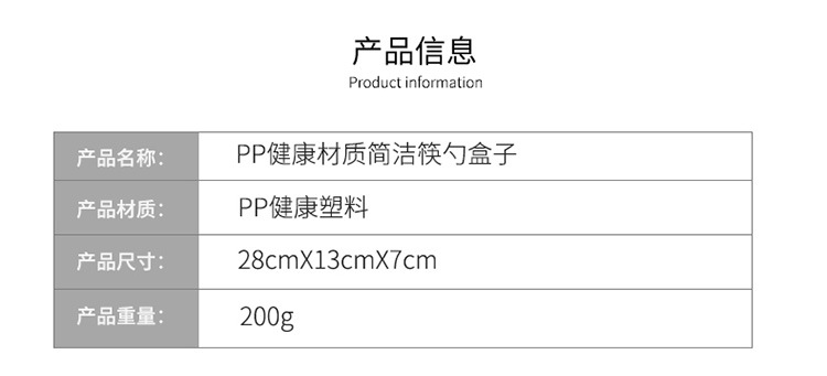 筷子盒-恢复的_08.jpg
