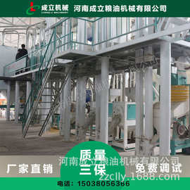 玉米黄金米加工机械厂家 玉米粗粮加工机械 玉米加工机械图片04