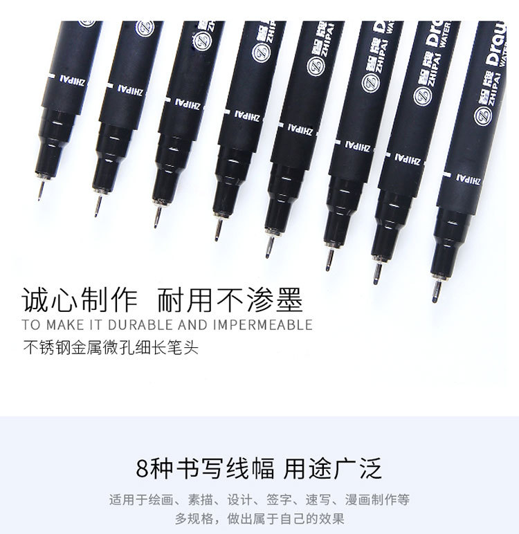 绘图套装ZP100-750_06.jpg?x-oss-process=image/format,png