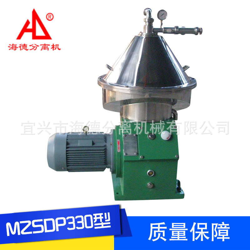 MZSDP330型碟式分离机厂家供应碟式分离机保障分离机批发