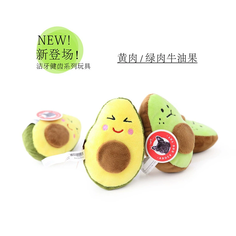 Игрушка для собаки с зубами, звук моляра, игрушка для собак, уточка-игрушка, одинокие игрушки/авокадо