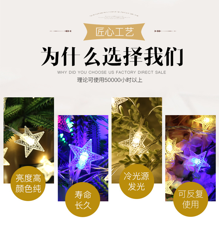 星星灯_03