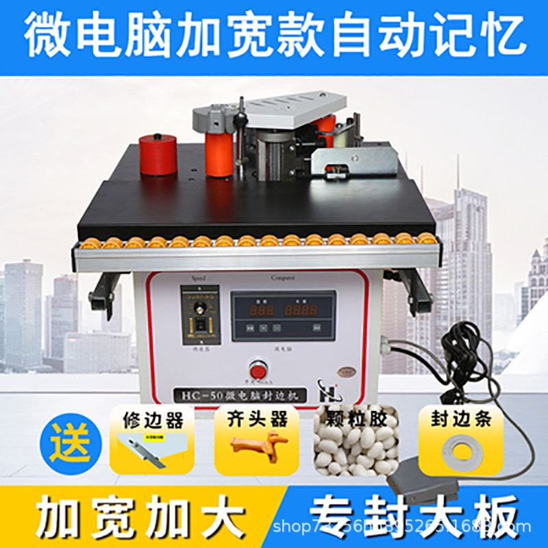 마이크로 컴퓨터 자동 벨트 파손 + 지능형 수치 제어 확장