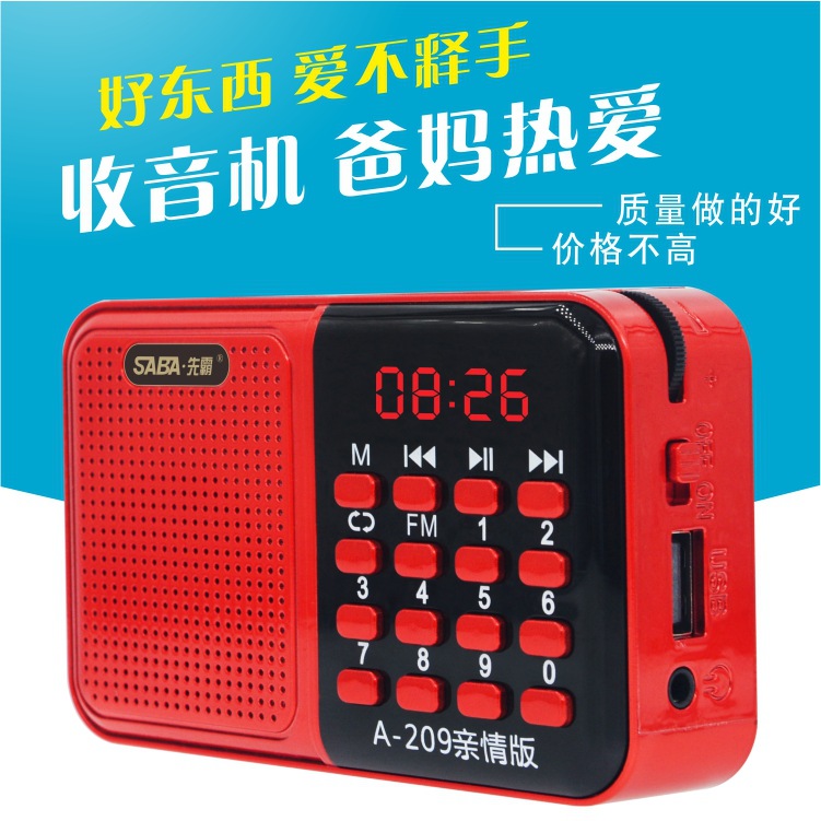廠家批發A209多功能插卡收音機便攜式老人小音箱迷妳播放器隨身聽