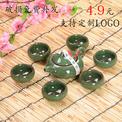 厂家直销礼盒装7头彩色冰裂釉陶瓷茶具批发礼品茶具套装一件代发|ms