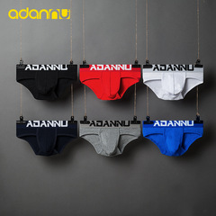 ADANNU Autumn/Winter Trend Color-block Men's Briefs with Pouch Design Sexy Triangular Cotton AD127