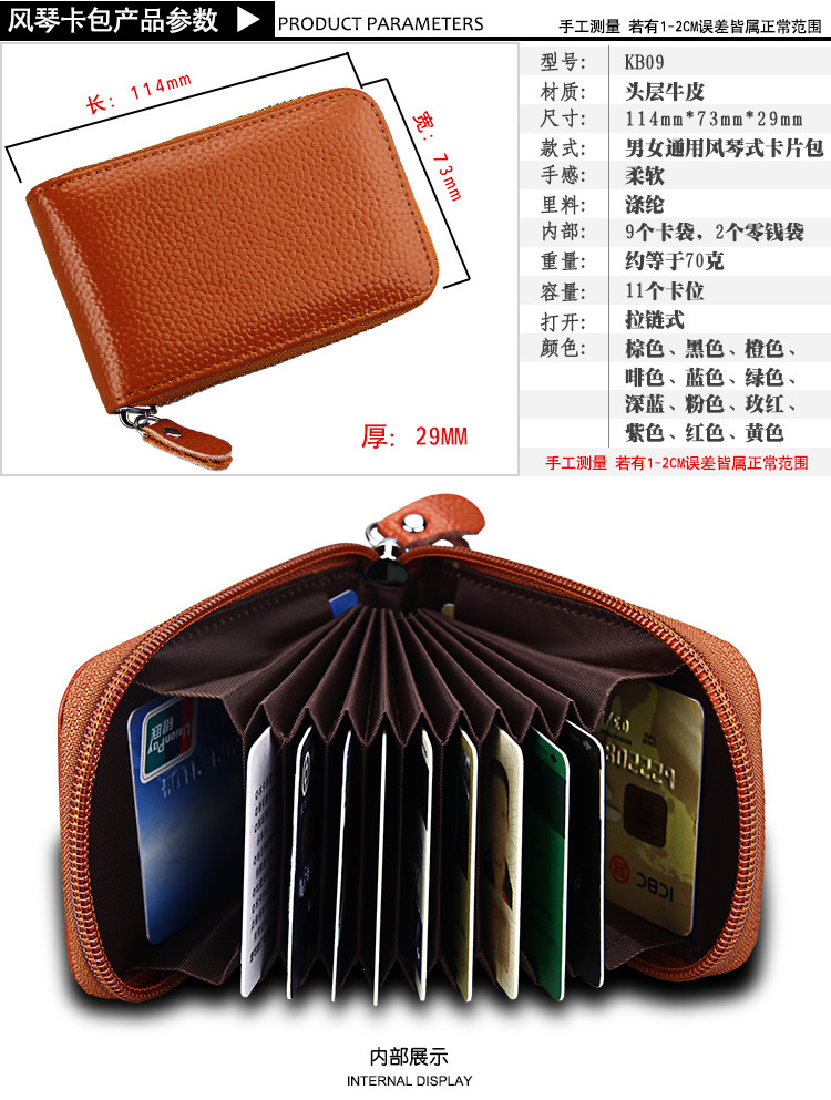 60g Weight Zipper Closure Type Business Occasion Genuine leather Material Solid Color Pattern Unisex Gender Coffee, Royal Blue, Orange, Dark Blue, Pink, Purple, Red, Green, Yellow, Black Color Unisex Solid Color Genuine Leather Coffee Royal Blue Orange Zipper Card Holders 2