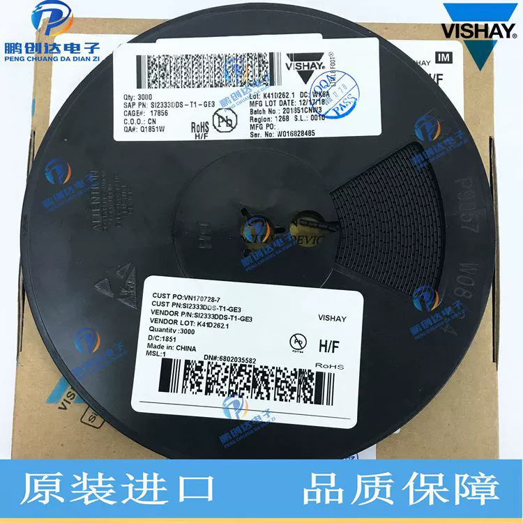ON Original MJE243G can be ordered for long-term BOM ordering