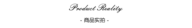 2产品实拍.jpg