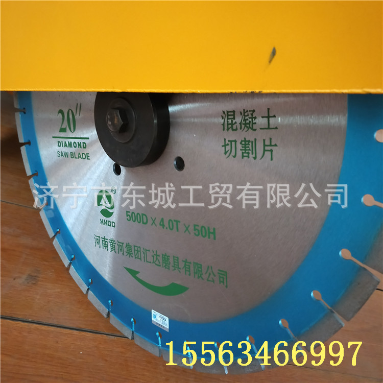 切割機(jī)IMG20171120162713