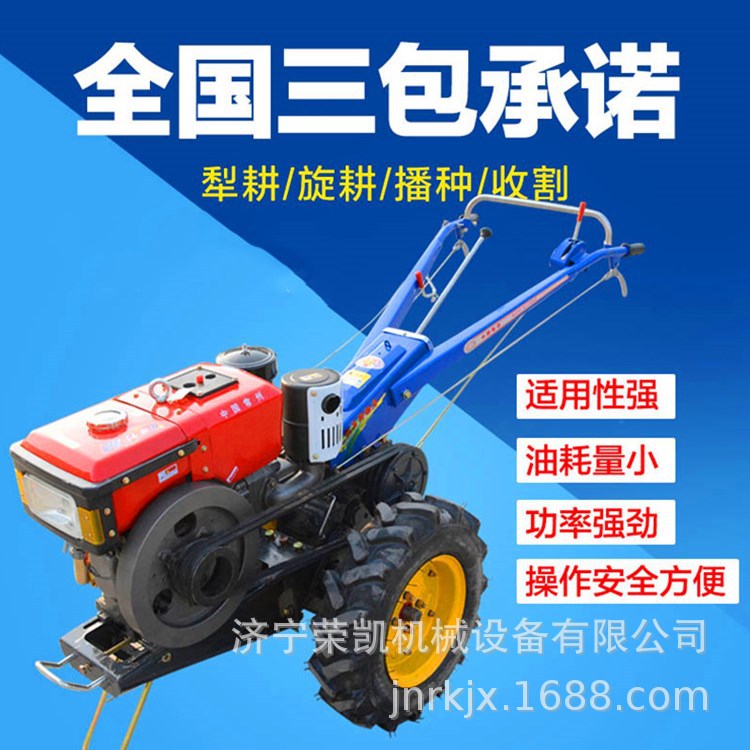 大棚果园手扶拖拉机 厂家现货手扶旋耕机价格 农用耕整手扶拖拉机