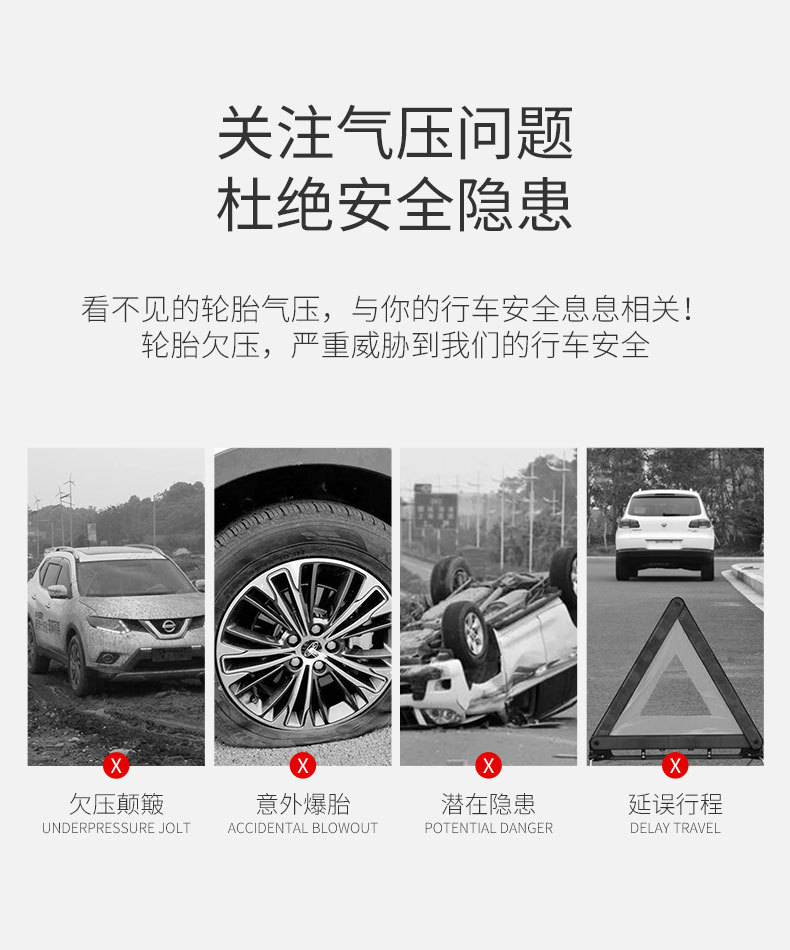 汽车轮胎充气泵