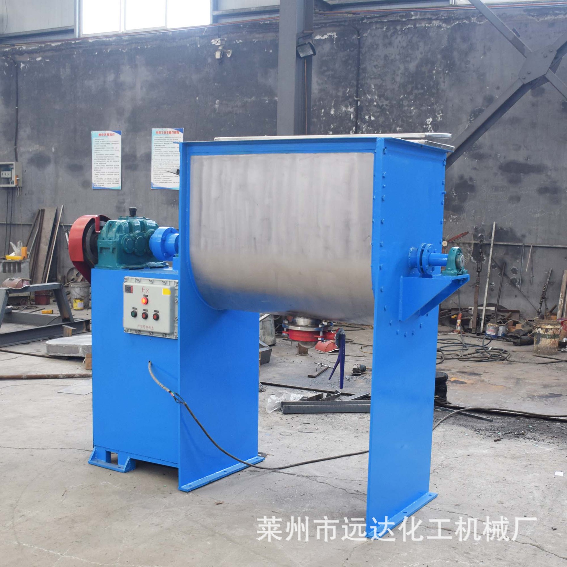 混合机厂家供应不锈钢混合机卧式螺带混合机犁刀式混合机可定制