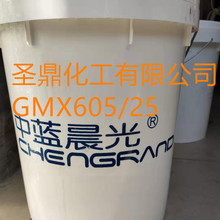 中蓝晨光GMX-605/25四川 20KG双组分厂家直销真品硅橡胶批发