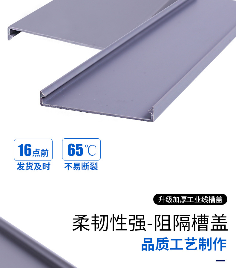 线槽转角盖板怎么盖,线槽盖板,线槽盖板卡子_大山谷图库