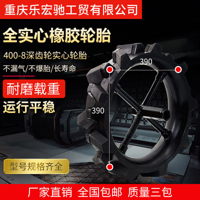 微耕机实心胎400-8 23轴橡胶全实心胎旋耕机轮胎行走轮胎农机配件|ms
