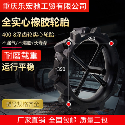 微耕机实心胎400-8 23轴橡胶全实心胎旋耕机轮胎行走轮胎农机配件|ms