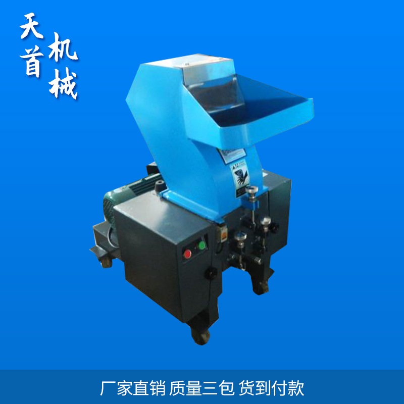 供应强力破碎机 塑料破碎机 小型破碎机 塑料破碎机现货批发