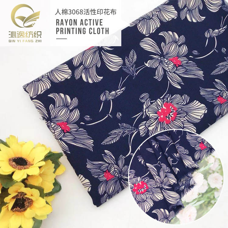 夏季新款绵绸 3068人造棉红心菊花印花布料 女装裤装面料现货批发