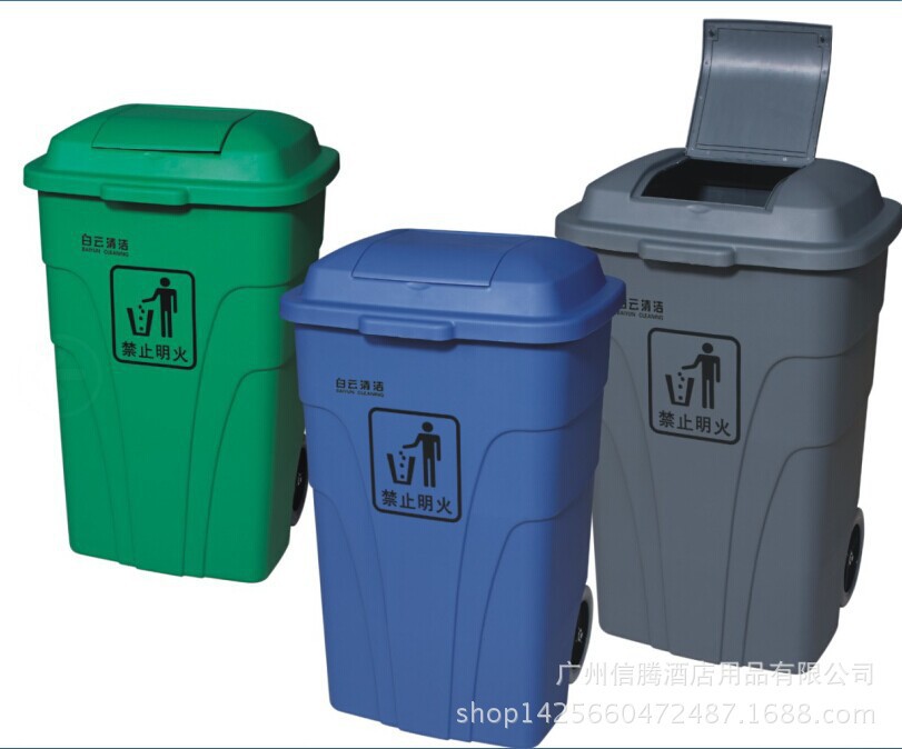 供应白云AF07302  120L户外垃圾桶清洁好帮手